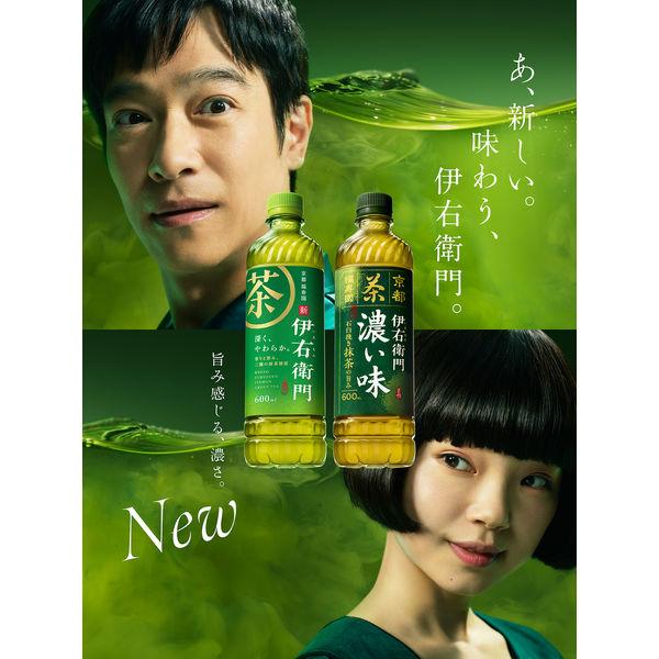 □2点セット☆ポイント10倍□＃ お茶（ペットボトル） サントリー