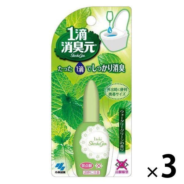 1滴消臭元 トイレ用 ウォータリーグリーン 消臭剤 20ml 3個 小林製薬