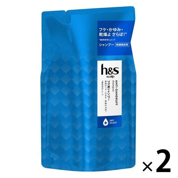 h＆s scalp(エイチアンドエス)スカルプシャンプー ドライ フケ・かゆみ 詰替 300ml 2個 メンズ