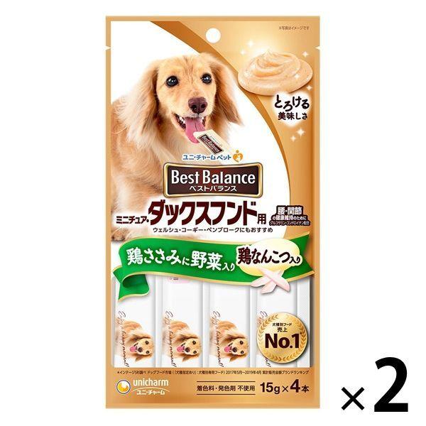 ベストバランス ミニチュアダックス用 鶏ささみ 野菜 鶏なんこつ入 15g 4本 2