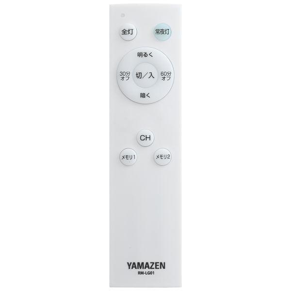 LOHACO - YAMAZEN LEDシーリングライト 8畳 調光 薄型 タイマー メモリ