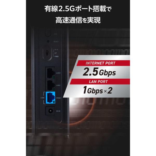 LOHACO - WiFi 無線LANルーター 親機 WiFi7 11be/11ax 中継器モード