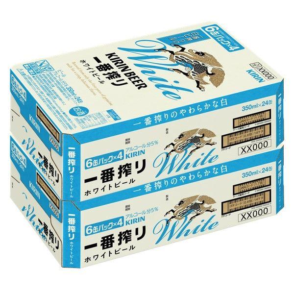 LOHACO - （先着順300円クーポン）ビール 一番搾り ホワイトビール 缶