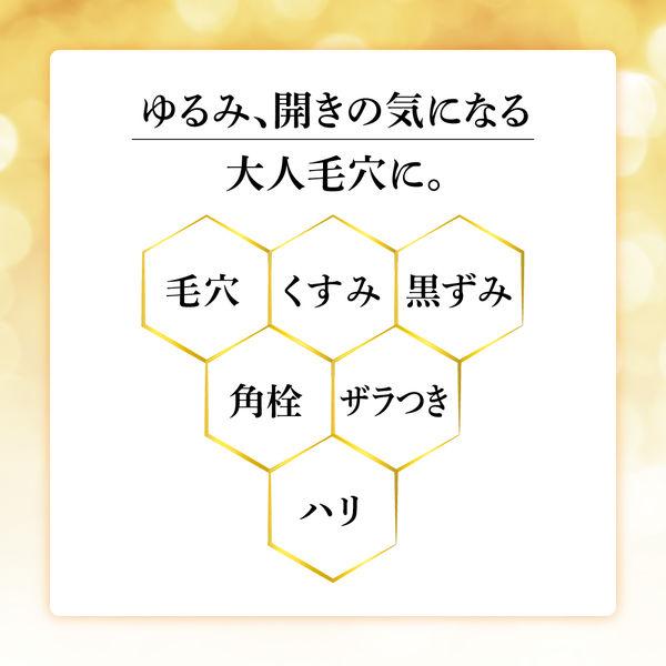 LOHACO - 数量限定 Obagi(オバジ）C 酵素洗顔パウダーDP 毛穴つるり肌
