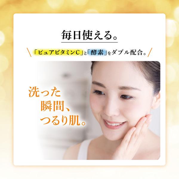 LOHACO - 数量限定 Obagi(オバジ）C 酵素洗顔パウダーDP 毛穴つるり肌
