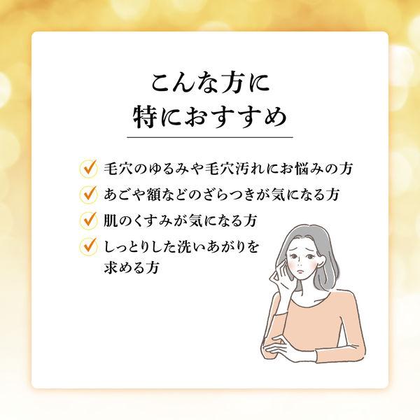 LOHACO - 数量限定 Obagi(オバジ）C 酵素洗顔パウダーDP 毛穴つるり肌