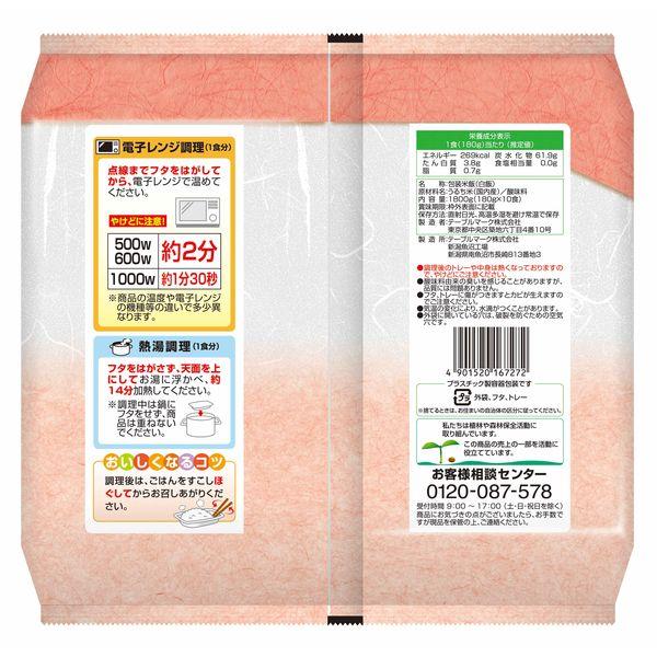 LOHACO - テーブルマーク 国産こしひかり（180g×10食入） 1個 テーブル