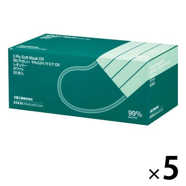 LOHACO - 耳にやさしい やわらかいマスク DX レギュラー 不織布 3層式