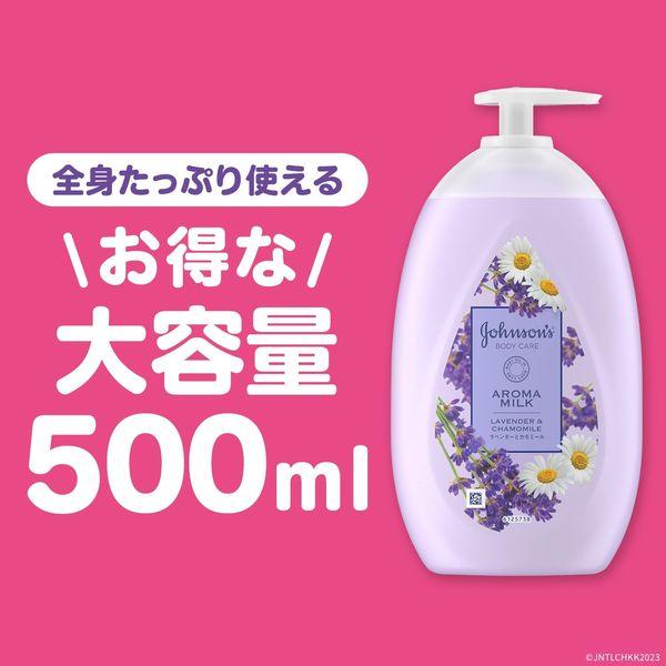 LOHACO - ジョンソンボディケア ドリーミースキンアロマミルク 500ml