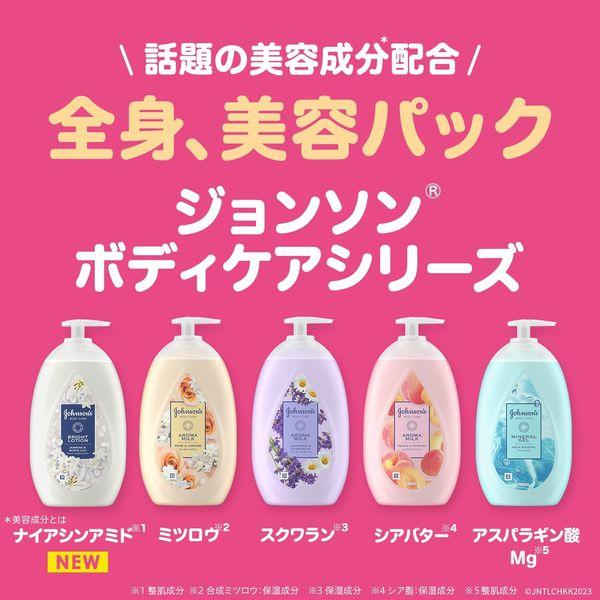 LOHACO - （セール）ジョンソンボディケア ドリーミースキンアロマ