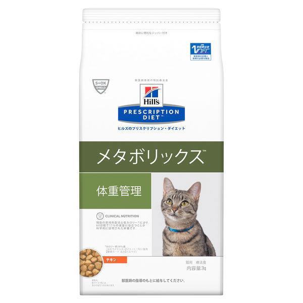 【ワゴンセール】ヒルズ プリスクリプションダイエット メタボリックス 体重管理 特別療法食 2kg キャットフード ドライフード（わけあり品）