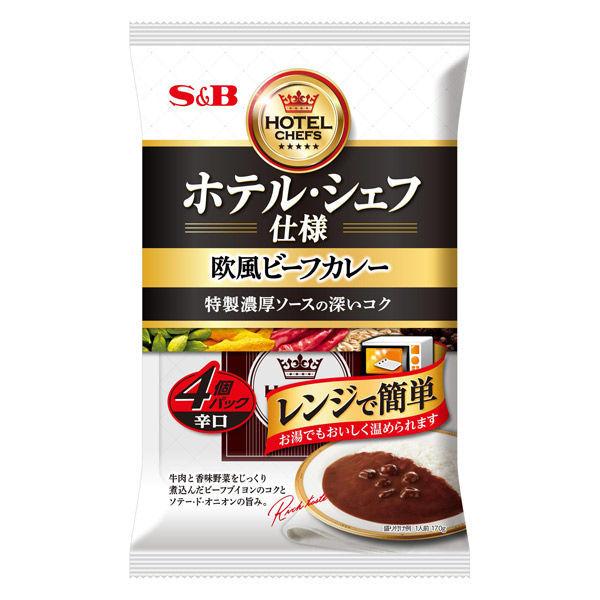 ホテル・シェフ仕様 欧風ビーフカレー 辛口 4個パック レンジ対応 1個 エスビー食品 レトルト