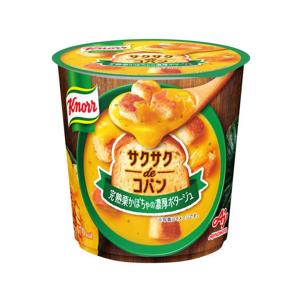 LOHACO - 「クノール サクサクdeコパン」＜完熟栗かぼちゃの濃厚