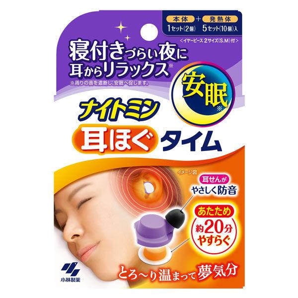 ナイトミン 耳ほぐタイム 1箱 睡眠用 寝付きづらい夜に 耳から リラックス 音を遮断 安眠 へ促す 小林製薬