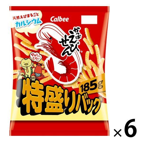 かっぱえびせん特盛りバッグ 185g 6袋 カルビー スナック菓子