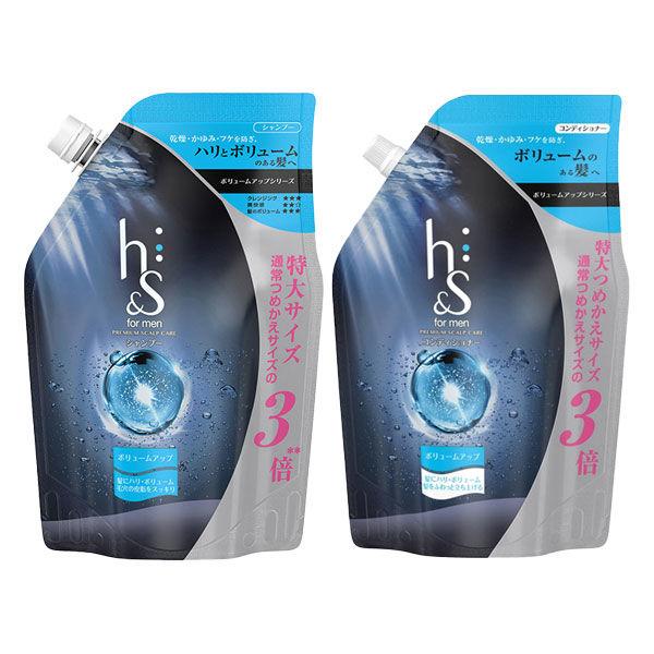 (セット品)h＆s for men(エイチアンドエス)シャンプー＆コンディショナー ボリュームアップ 詰め替え 超特大 900ml メンズ