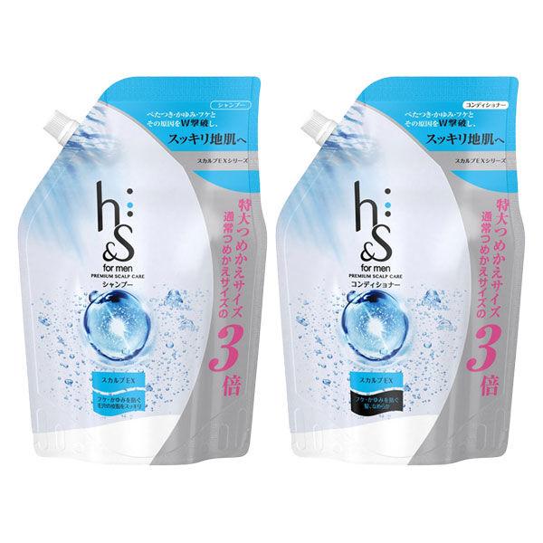 (セット品)h＆s for men(エイチアンドエス)シャンプー＆コンディショナー スカルプEX 詰め替え 超特大 900ml メンズ