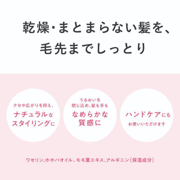 【マイマイコ】 ラフエリーナエクストラ　保湿クリーム30g ２個セット半額 LOHACO - Ceraprier（セラプリエ）ヘアクリーム 保湿ケア 120g 柳屋本店