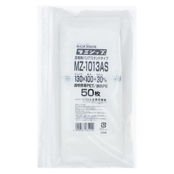 【チャック袋】生産日本社 ラミジップ（R) 雲竜柄（静防タイプ） MZ-1013AS チャック下130×横100+底30mm 1袋（50枚入）