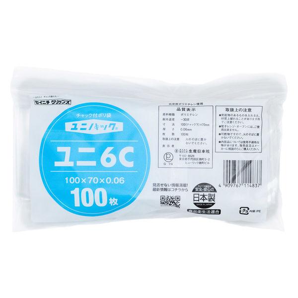 【チャック袋】ユニパック（R） 0.06mm厚 6C B8サイズ 70×100mm 1セット（1袋(100枚入)×5） 生産日本社 セイニチ