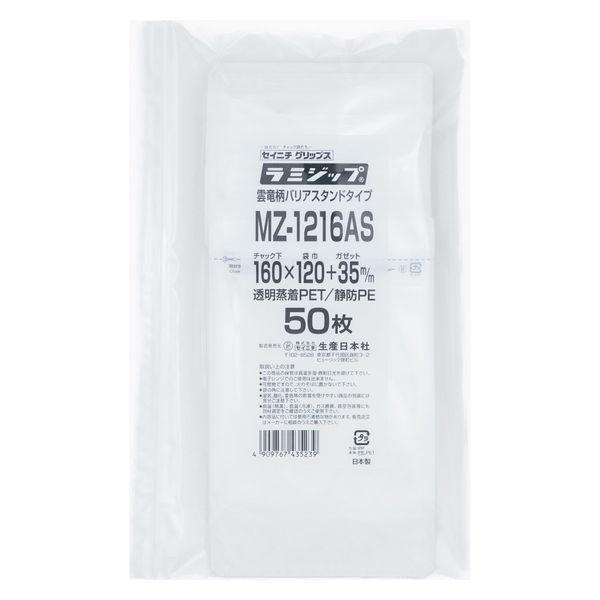 【チャック袋】生産日本社 ラミジップ（R) 雲竜柄（静防タイプ） チャック下160×横120+底35mm 1セット（1袋(50枚入)×10）