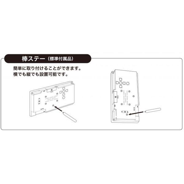 LOHACO - ゴッドスピード 7インチ電子POP 白 GS-070XW 1台