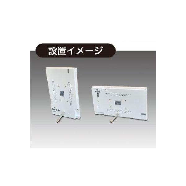 LOHACO - ゴッドスピード 7インチ電子POP 白 GS-070XW 1台