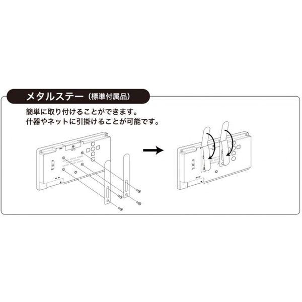LOHACO - ゴッドスピード 7インチ電子POP 白 GS-070XW 1台