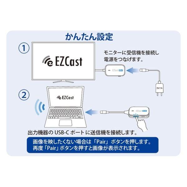 LOHACO - プリンストン ワイヤレス USB-C to HDMI【 USB/AC変換
