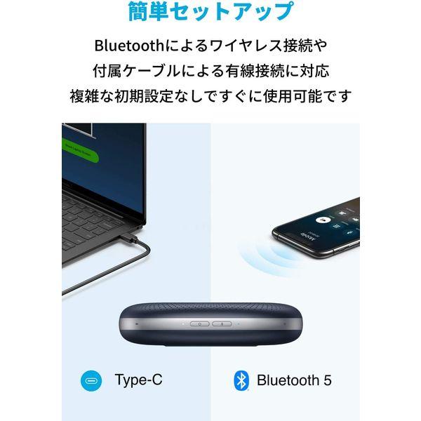 Anker PowerConf ポータブルスピーカーフォン LOHACO - Anker PowerConf スピーカーフォン A3301032 1個
