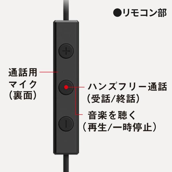 LOHACO - パナソニック ステレオインサイドホン マイク付きUSB TypeーC