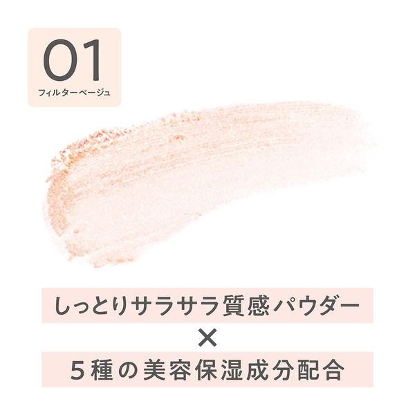LOHACO - CEZANNE（セザンヌ） トーンフィルターハイライト01