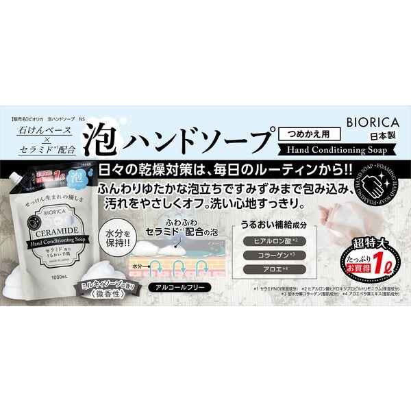 おそらく未使用【ディプティック本物】BAUM/ハンドソープ/2点/まとめて おそらく未使用【ディプティック本物】BAUM/ハンドソープ/2点/まとめて