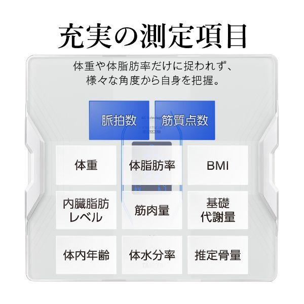 LOHACO - タニタ TANITA 体重計 体組成計 体脂肪計 スマホ bluetooth