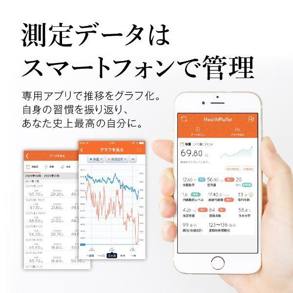 LOHACO - タニタ TANITA 体重計 体組成計 体脂肪計 スマホ bluetooth