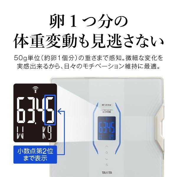 LOHACO - タニタ TANITA 体重計 体組成計 体脂肪計 スマホ bluetooth