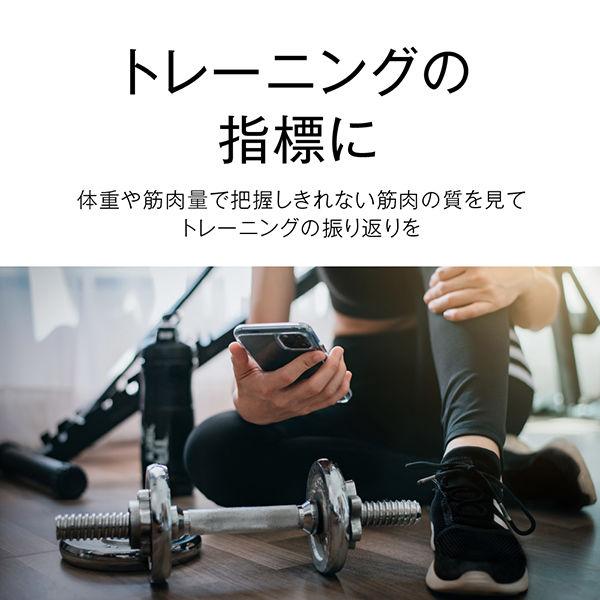 LOHACO - タニタ TANITA 体重計 体組成計 体脂肪計 スマホ bluetooth