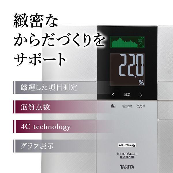 LOHACO - タニタ TANITA 体重計 体組成計 体脂肪計 グラフ 日本製