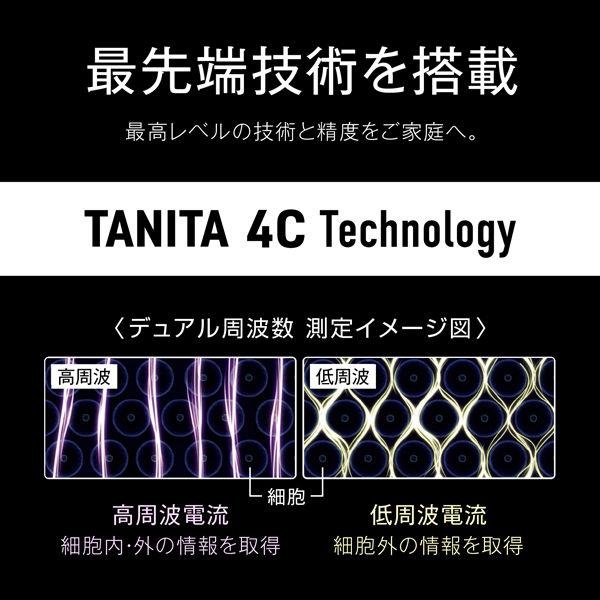 LOHACO - タニタ 体組成計 RD-803L-BK【最新高精度測定】世界初 筋肉の