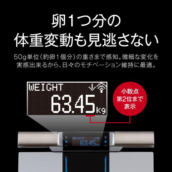 LOHACO - タニタ 体組成計 RD-803L-BK【最新高精度測定】世界初 筋肉の