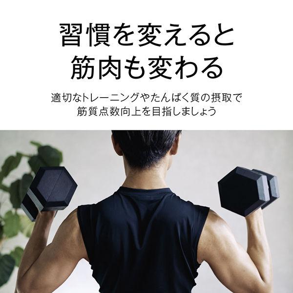 LOHACO - タニタ 体組成計 RD-803L-BK【最新高精度測定】世界初 筋肉の