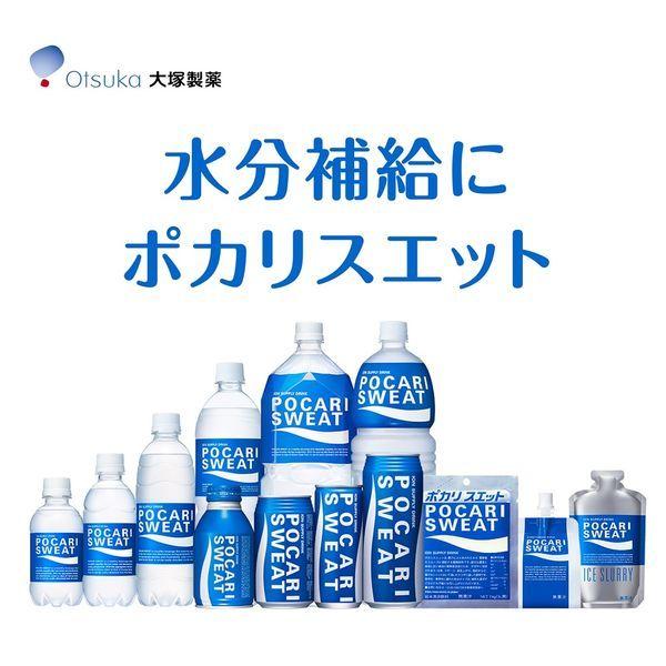 LOHACO - 大塚製薬 ポカリスエット 粉末 1L用 パウダー 1箱（74g×5袋入