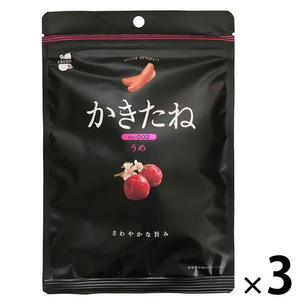 阿部幸製菓 かきたね002 うめ 3袋 柿の種 おつまみ せんべい あられ