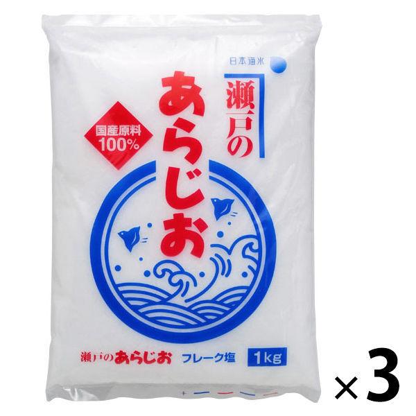 日本海水 瀬戸のあらじお 1kg 3個