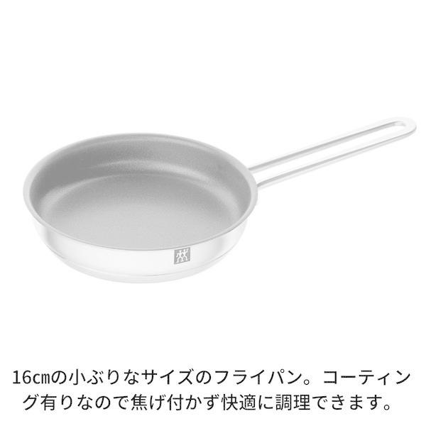 LOHACO - ツヴィリング ピコ フライパン 16cm コーティング ステンレス