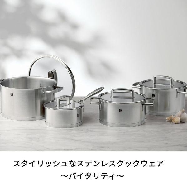 LOHACO - ツヴィリング バイタリティ ソースパン 片手鍋 16cm