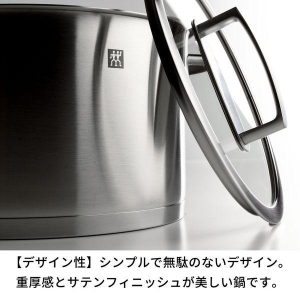 LOHACO - ツヴィリング バイタリティ ソースパン 片手鍋 16cm