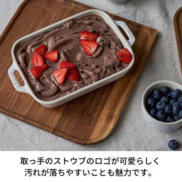 LOHACO - ストウブ Staub レクタンギュラーディッシュ アイボリー（20