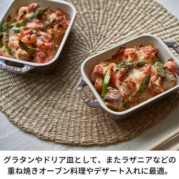 LOHACO - ストウブ Staub レクタンギュラーディッシュ アンティーク