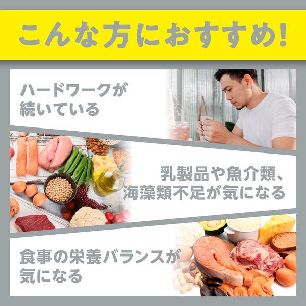 栄養機能食品 LOHACO - DHC マルチミネラル（90日分） 1袋（270粒） ハードカプセル